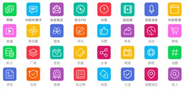 ThinkSNS春節特惠 限時搶購軟件開發與維護服務，助您新春業務騰飛